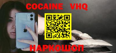 mdpv Лесосибирск