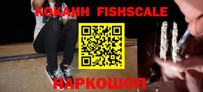 mdpv Лесосибирск