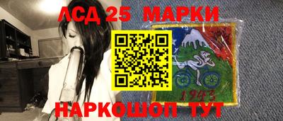 индика Ликино-Дулёво