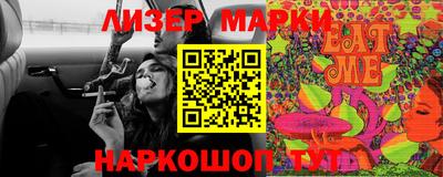 индика Ликино-Дулёво