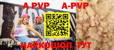 mdpv Лесосибирск