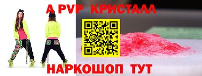 mdpv Лесосибирск