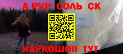 не бодяженный Ливны