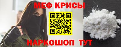 mdpv Лесосибирск
