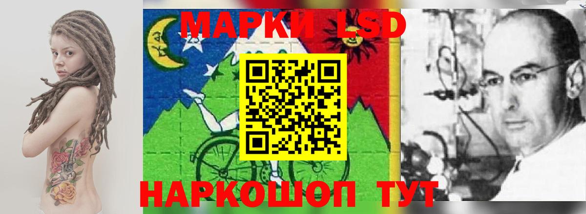 Якутск  LSD-25 экстази кислота  ЛСД экстази кислота  ЛСД экстази  Вход с VPN 