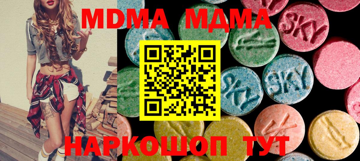 Cocaine  Лсд 25  Конопля  Якутск  Alpha PVP СОЛЬ кристаллы  Меф кристаллы  Гашиш  Вход с VPN 