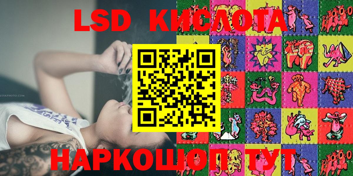 Марки NBOMe 1,5мг Якутск