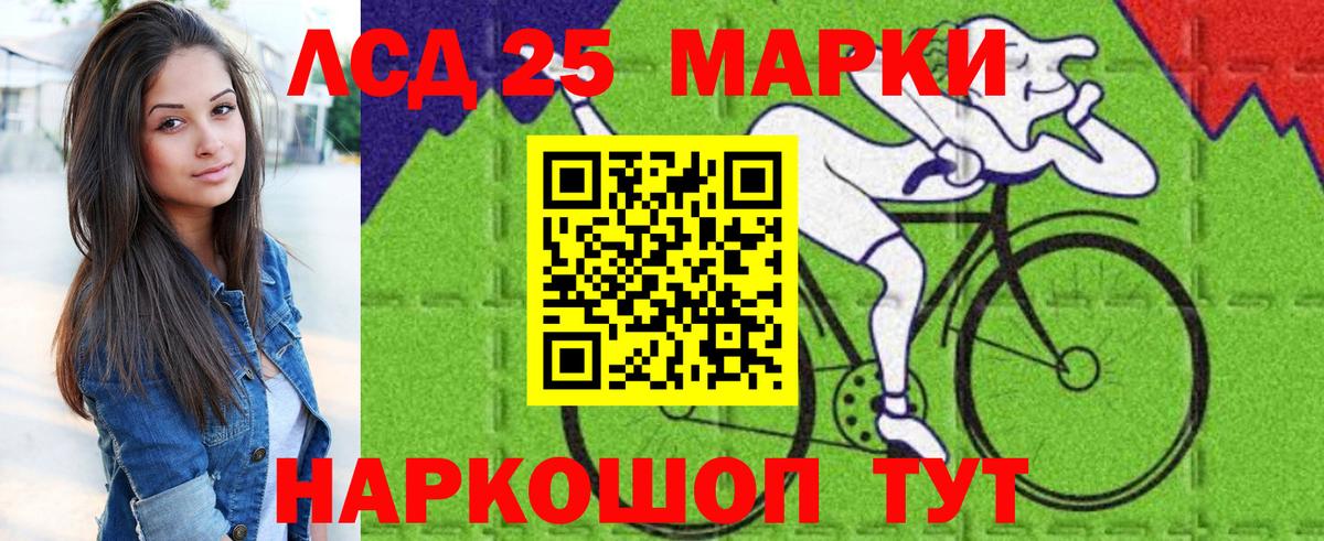 Якутск  Марки 25I-NBOMe  Марки N-bome 1,8мг  Вход с VPN  Марки N-bome 1,8мг 