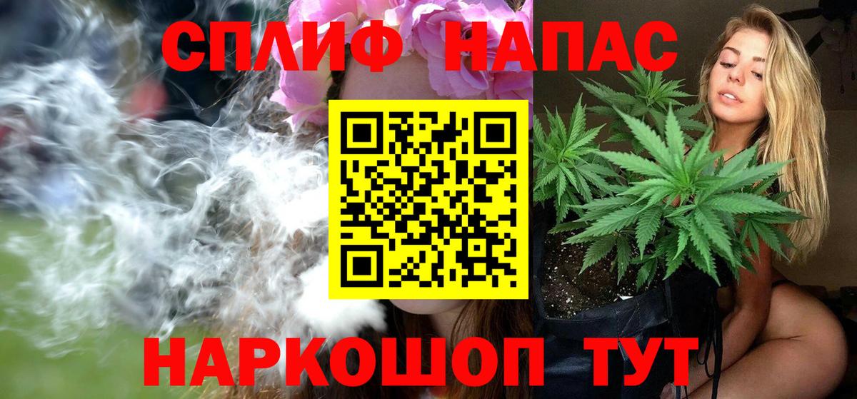 Бошки Шишки AK-47 Якутск